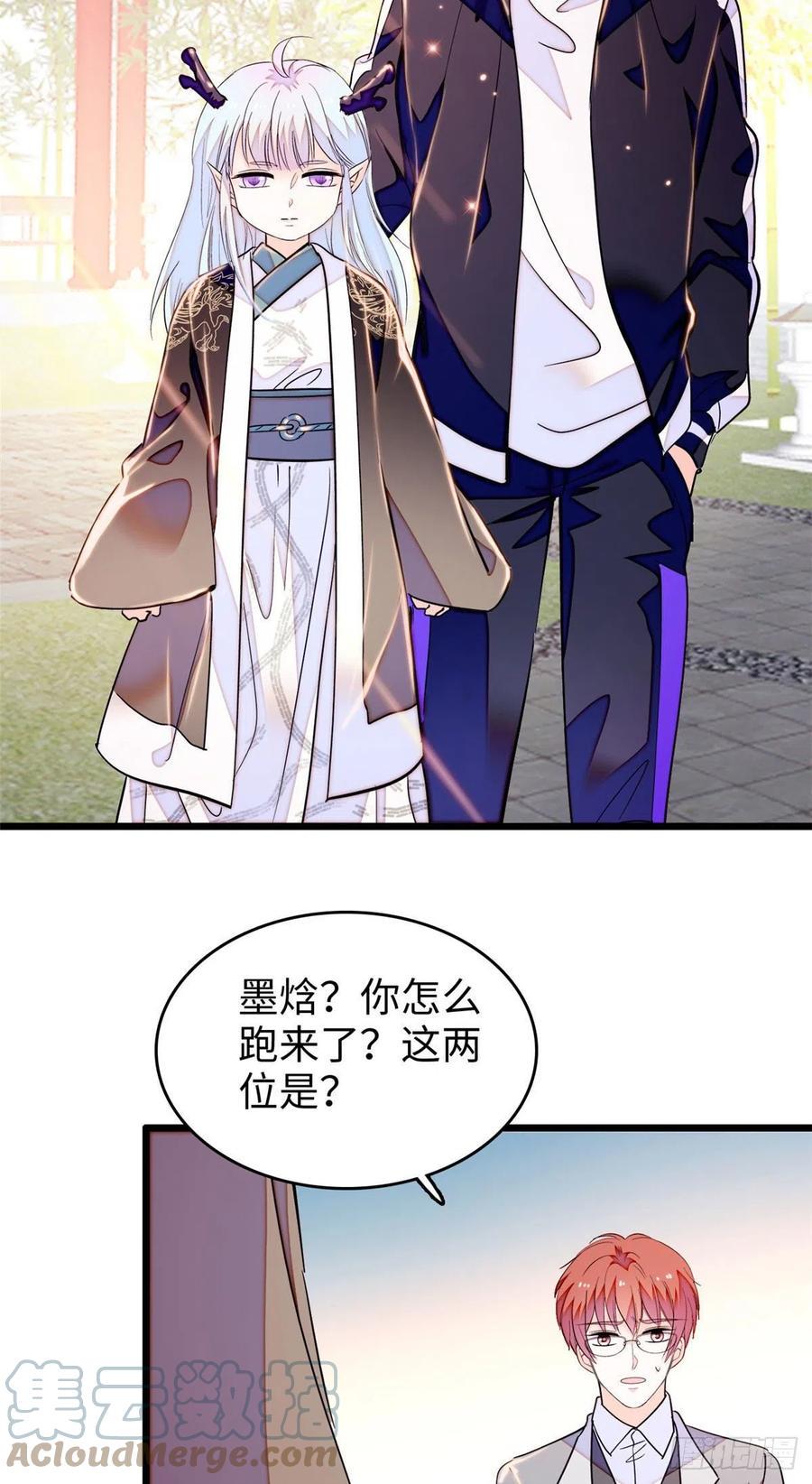 全网都是我和影帝CP粉韩漫全集-188 你肚子里有好东西无删减无遮挡章节图片 