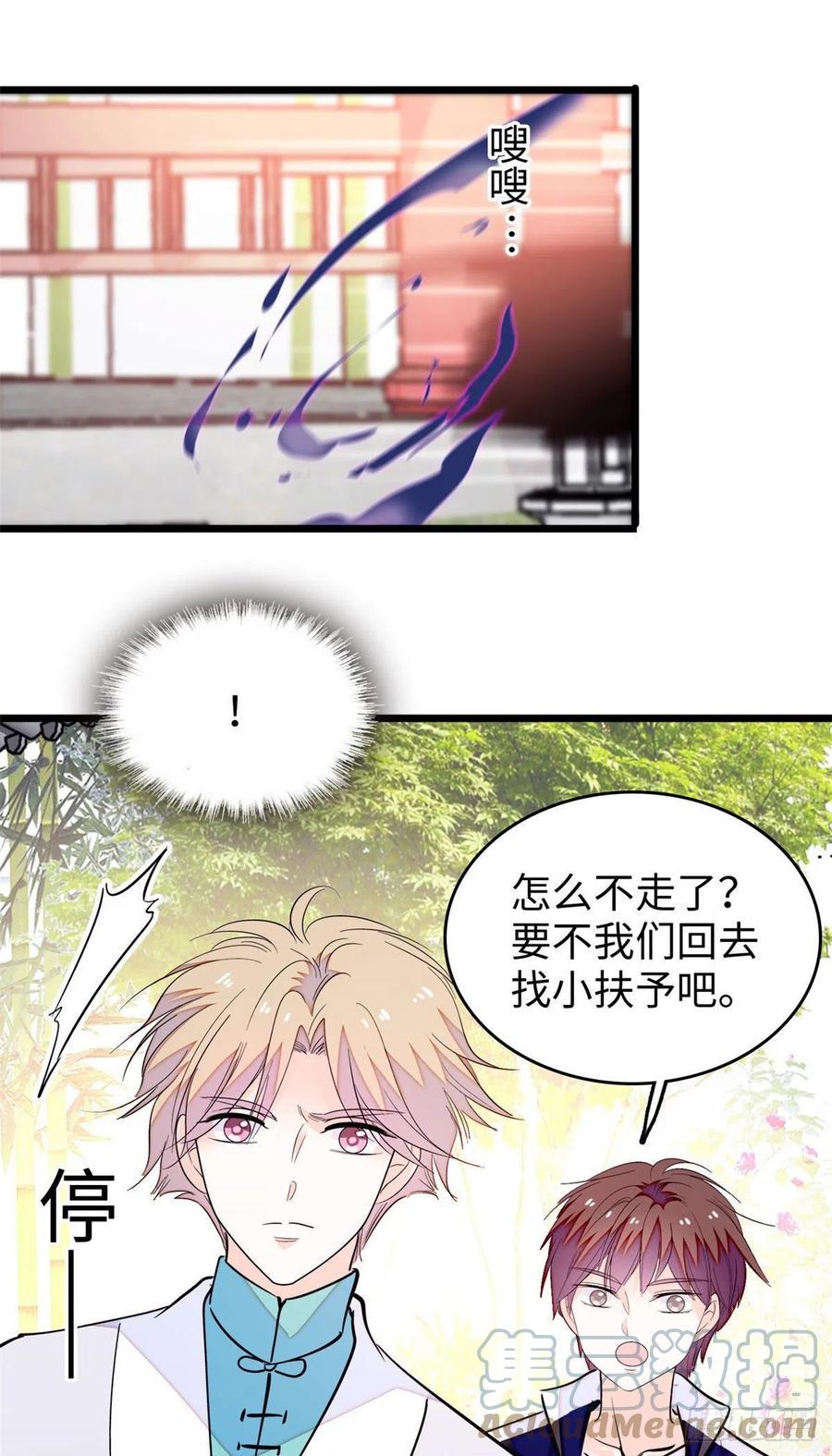 全网都是我和影帝CP粉韩漫全集-188 你肚子里有好东西无删减无遮挡章节图片 