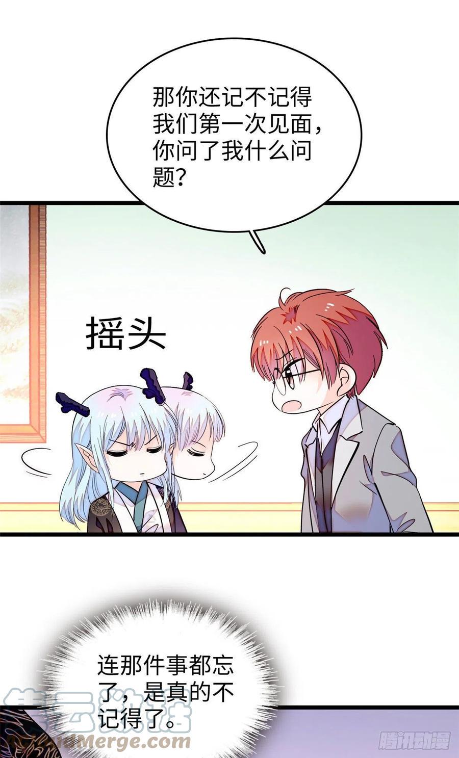 全网都是我和影帝CP粉韩漫全集-188 你肚子里有好东西无删减无遮挡章节图片 