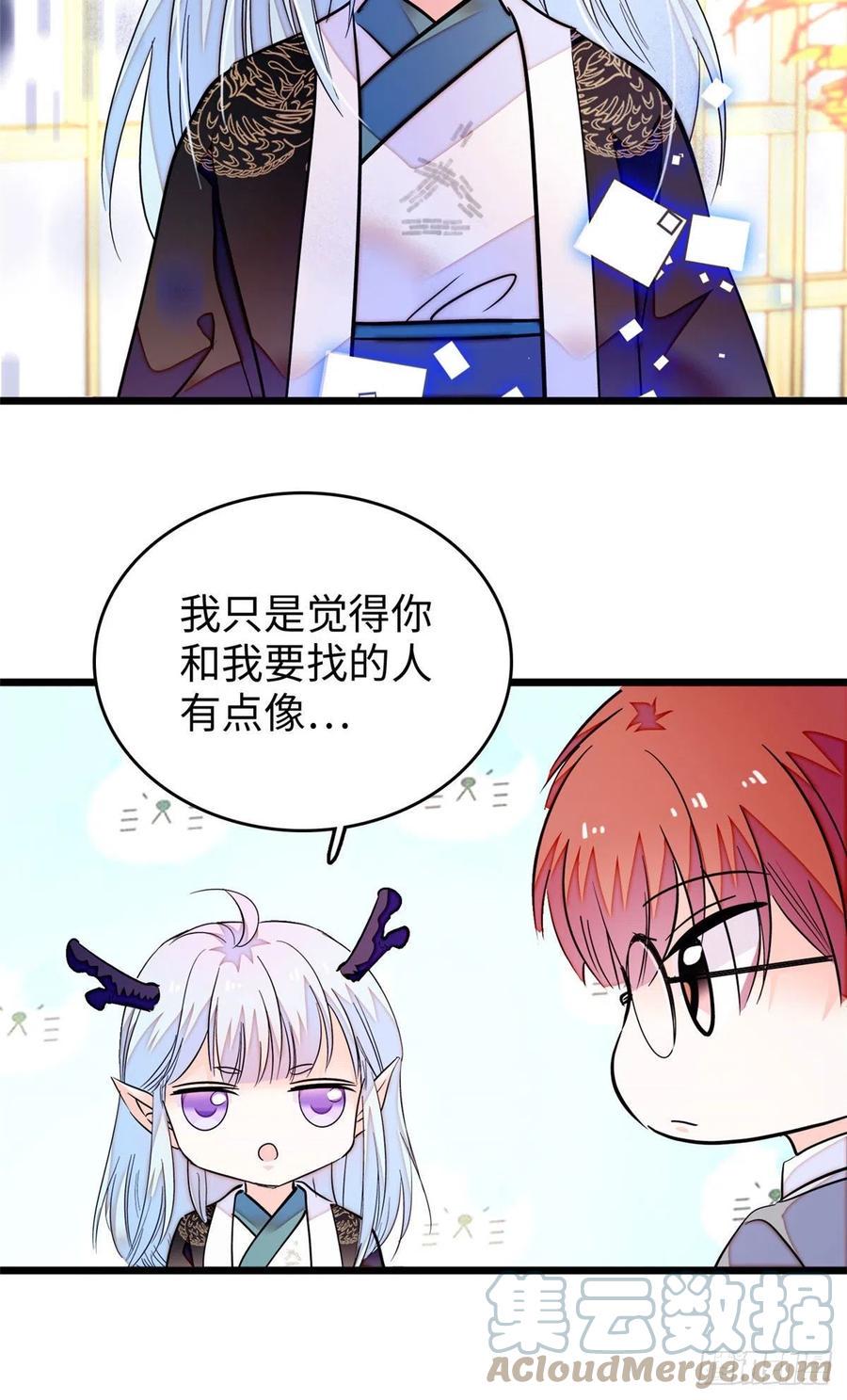 全网都是我和影帝CP粉韩漫全集-188 你肚子里有好东西无删减无遮挡章节图片 
