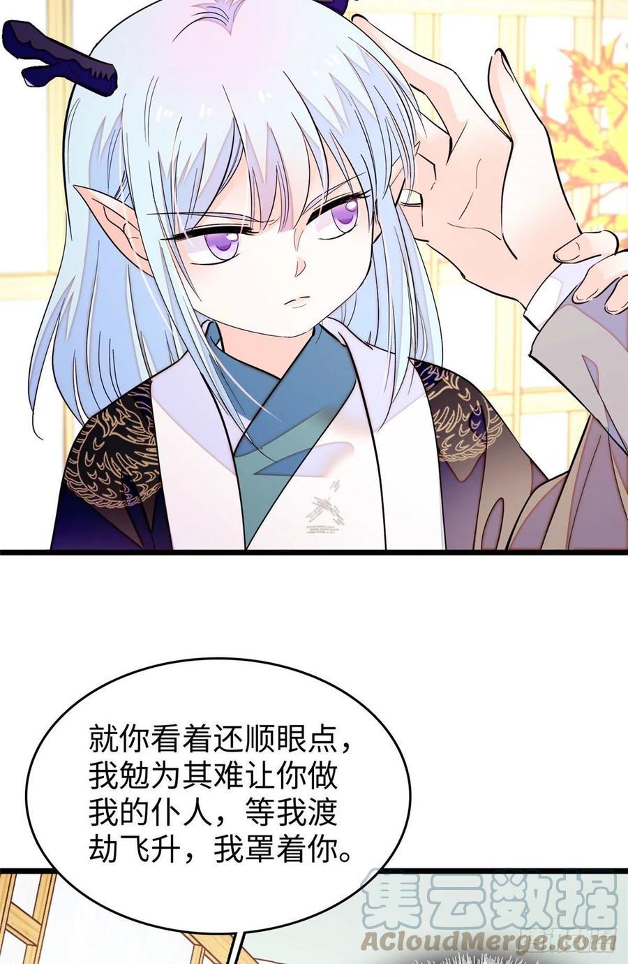 全网都是我和影帝CP粉韩漫全集-188 你肚子里有好东西无删减无遮挡章节图片 