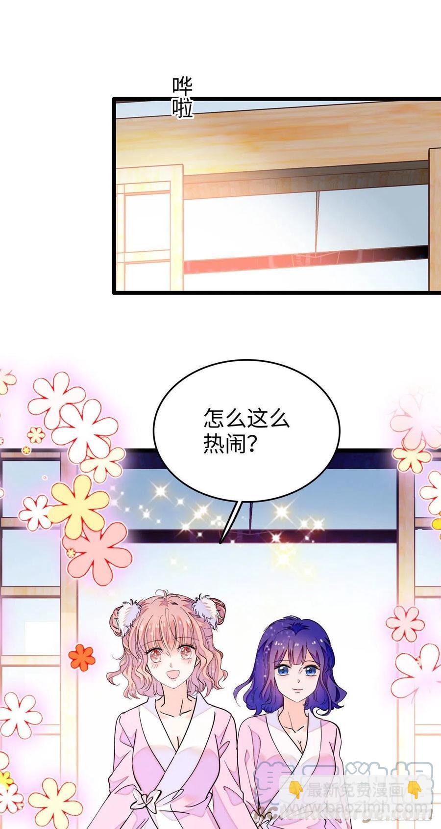 全网都是我和影帝CP粉韩漫全集-188 你肚子里有好东西无删减无遮挡章节图片 