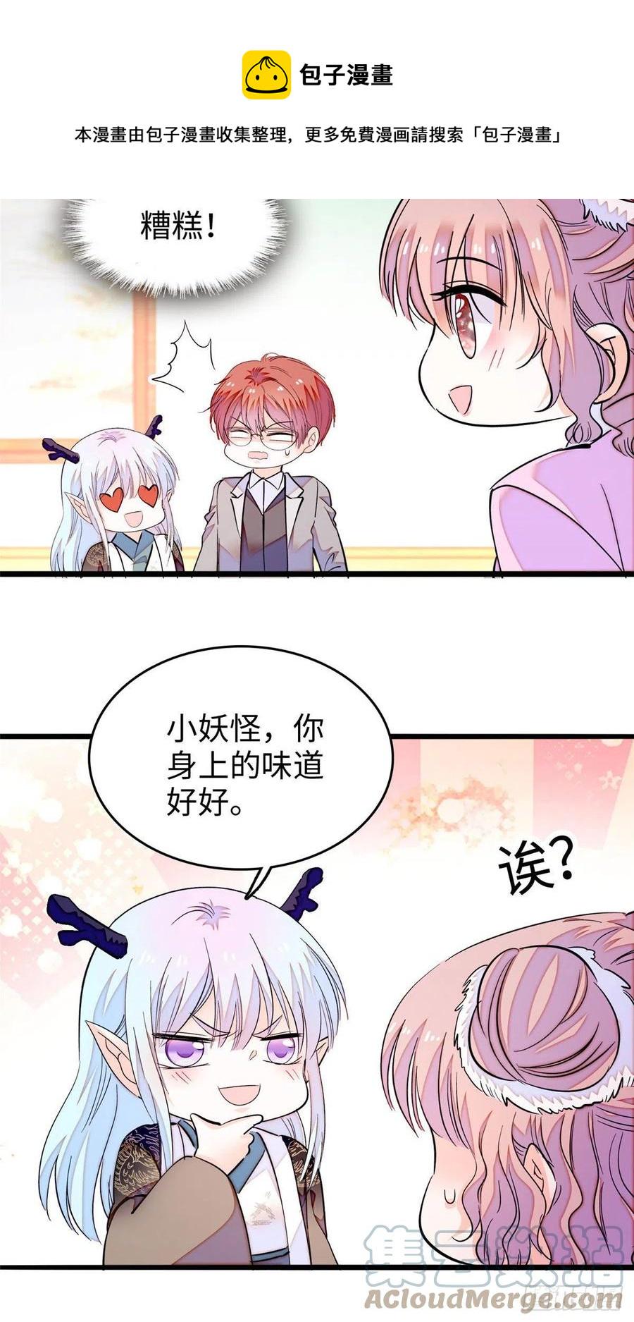 全网都是我和影帝CP粉韩漫全集-188 你肚子里有好东西无删减无遮挡章节图片 
