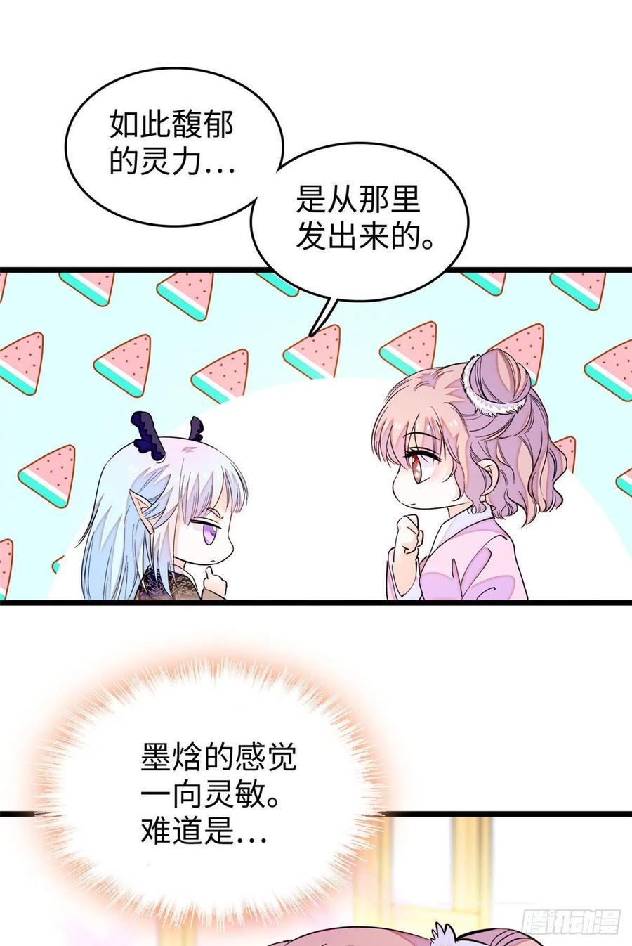 全网都是我和影帝CP粉韩漫全集-188 你肚子里有好东西无删减无遮挡章节图片 