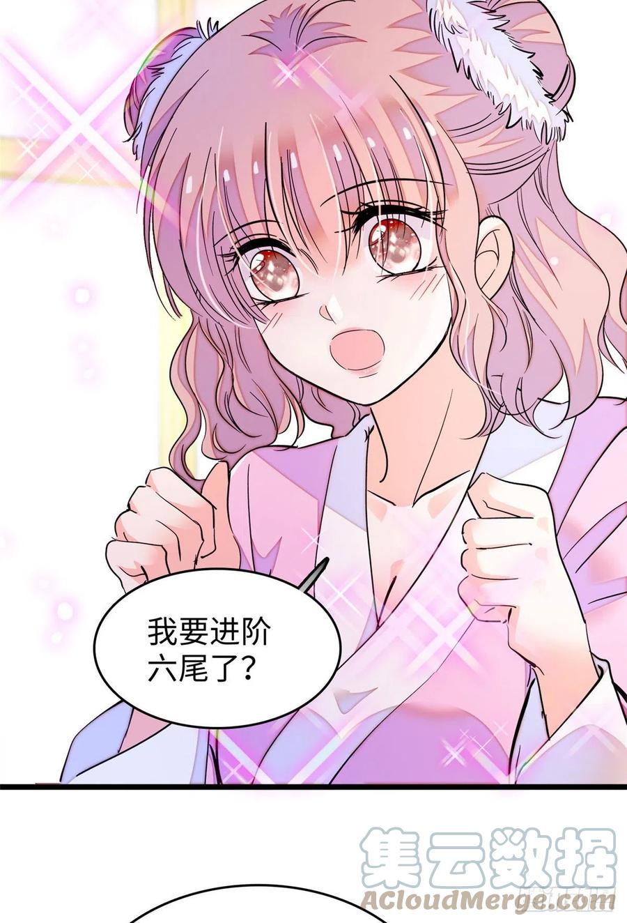 全网都是我和影帝CP粉韩漫全集-188 你肚子里有好东西无删减无遮挡章节图片 
