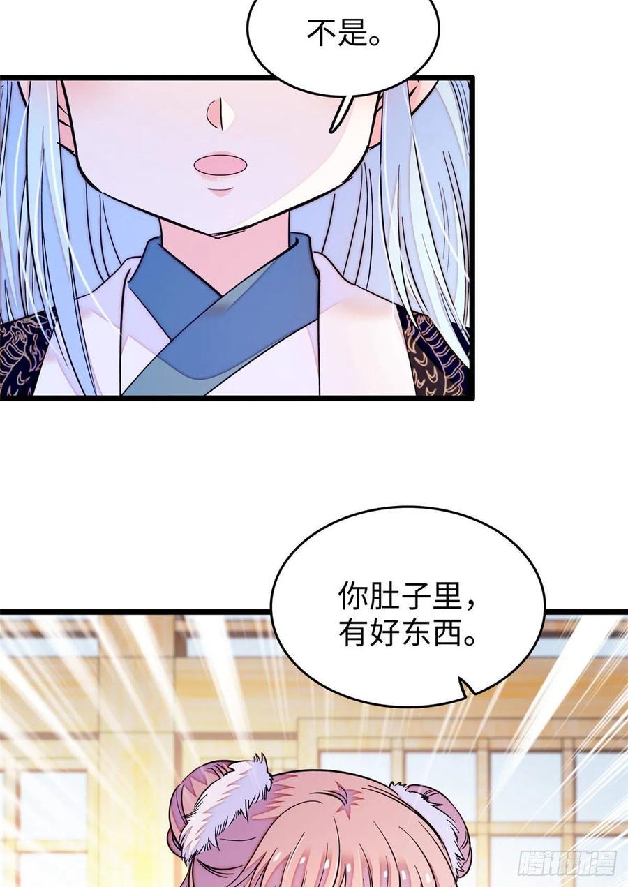 全网都是我和影帝CP粉韩漫全集-188 你肚子里有好东西无删减无遮挡章节图片 