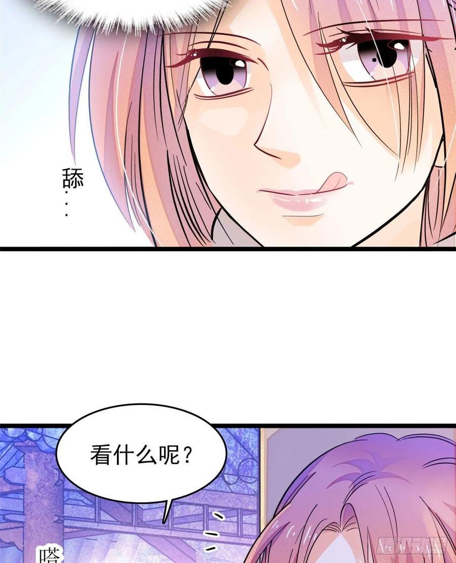 全网都是我和影帝CP粉韩漫全集-189 他是真的想杀我……无删减无遮挡章节图片 