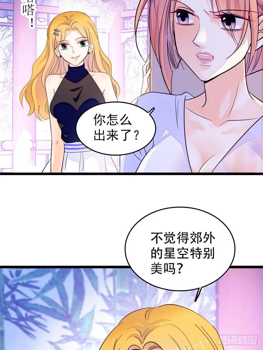 全网都是我和影帝CP粉韩漫全集-189 他是真的想杀我……无删减无遮挡章节图片 