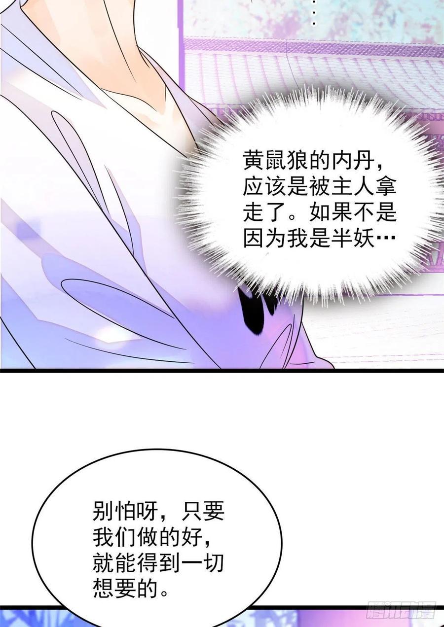 全网都是我和影帝CP粉韩漫全集-189 他是真的想杀我……无删减无遮挡章节图片 