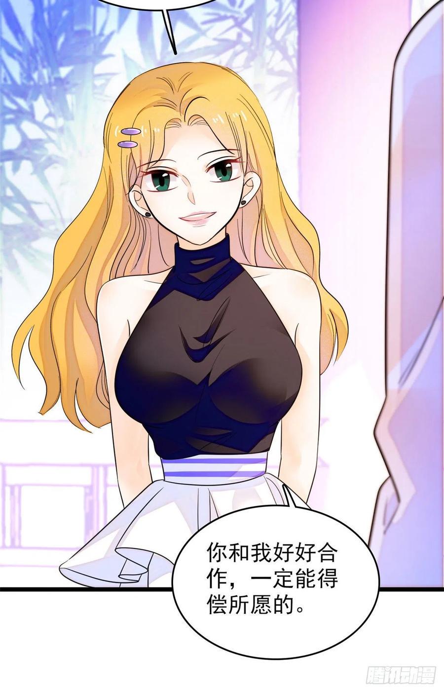 全网都是我和影帝CP粉韩漫全集-189 他是真的想杀我……无删减无遮挡章节图片 