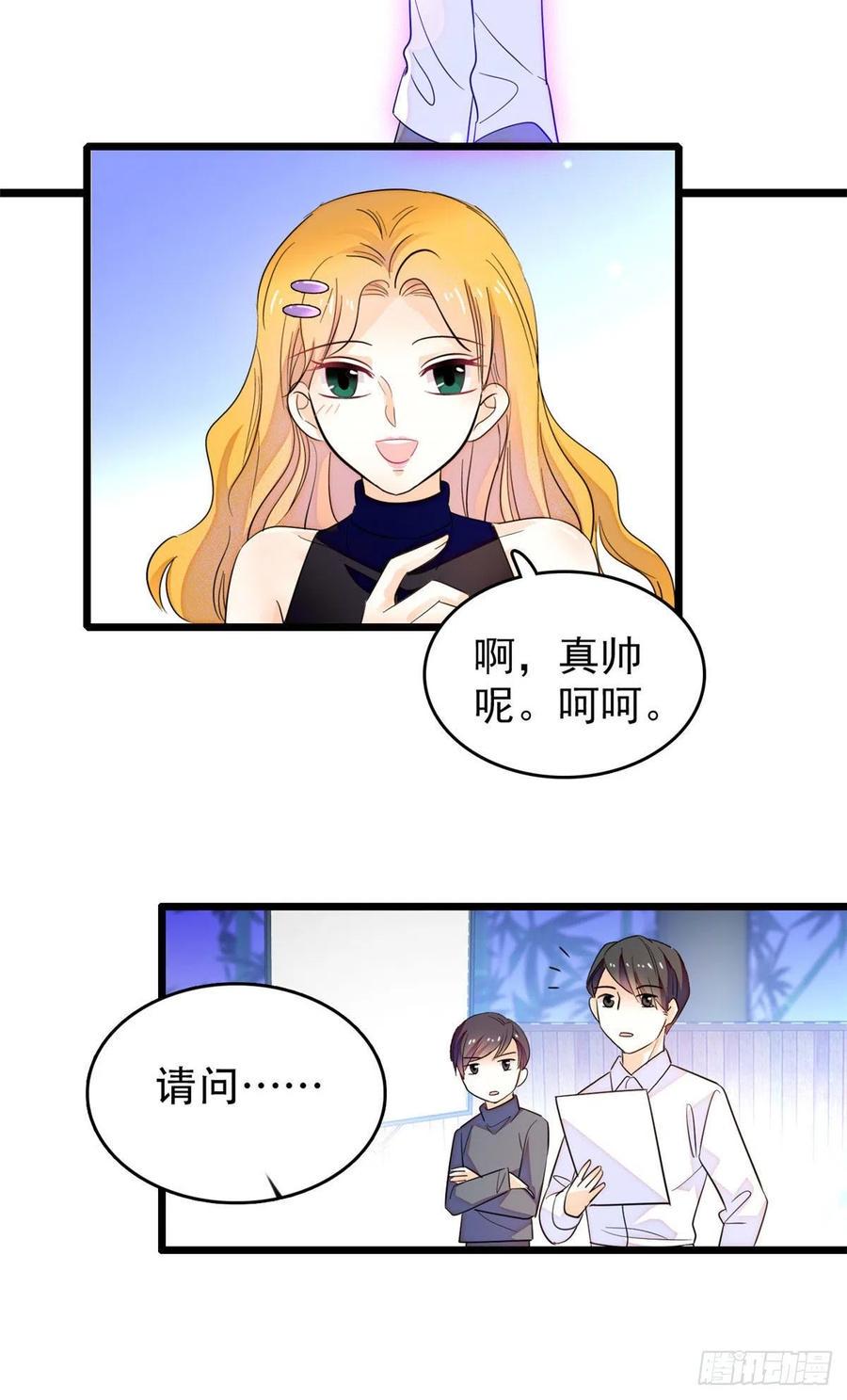 全网都是我和影帝CP粉韩漫全集-189 他是真的想杀我……无删减无遮挡章节图片 