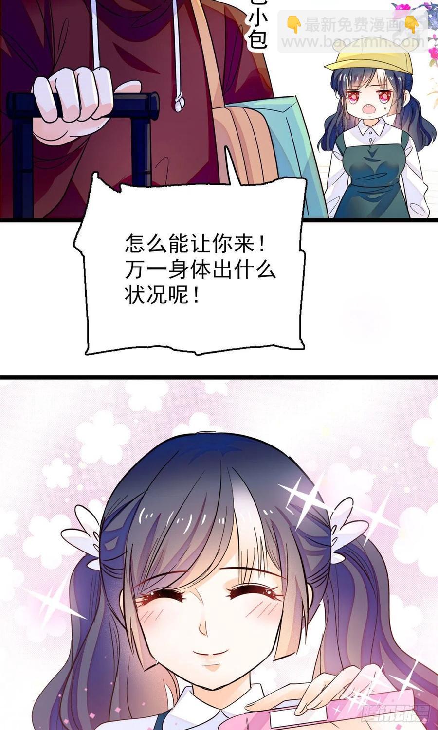 全网都是我和影帝CP粉韩漫全集-189 他是真的想杀我……无删减无遮挡章节图片 