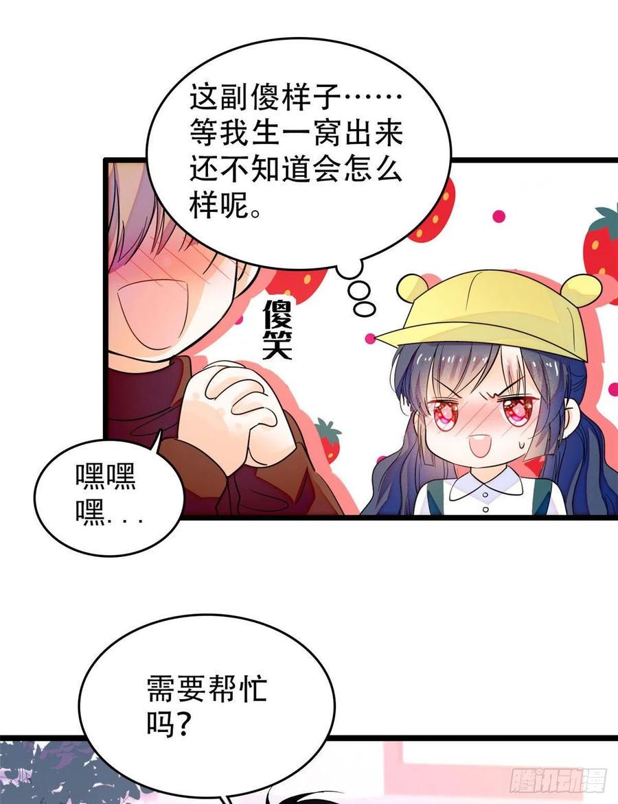 全网都是我和影帝CP粉韩漫全集-189 他是真的想杀我……无删减无遮挡章节图片 