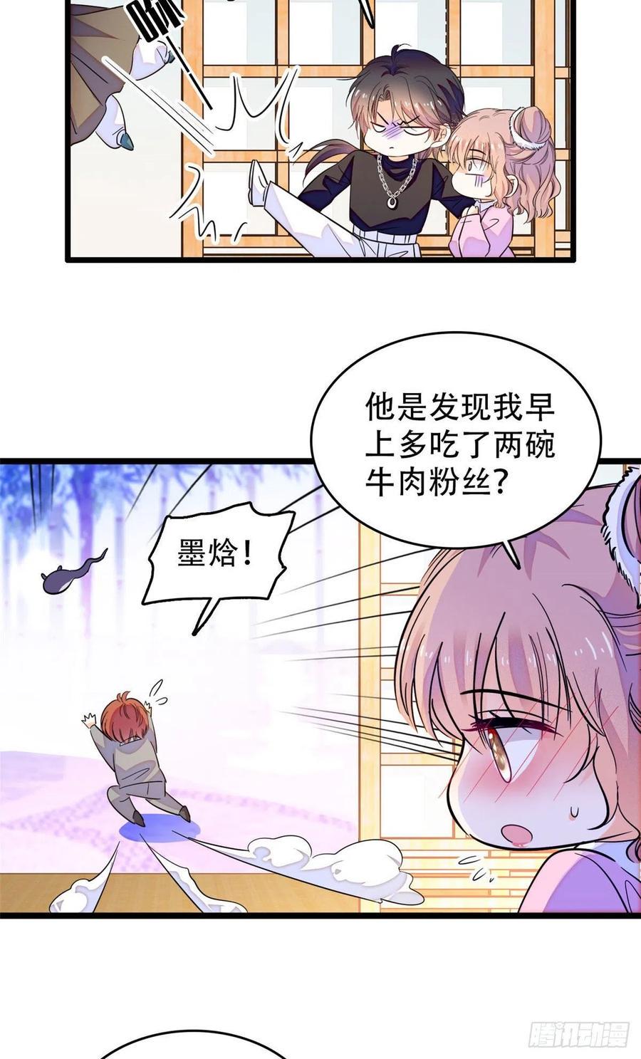 全网都是我和影帝CP粉韩漫全集-189 他是真的想杀我……无删减无遮挡章节图片 