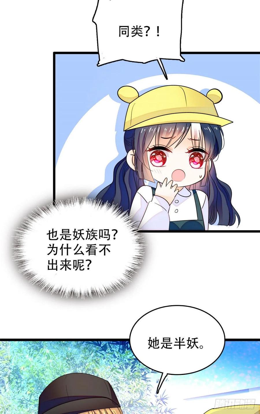 全网都是我和影帝CP粉韩漫全集-189 他是真的想杀我……无删减无遮挡章节图片 