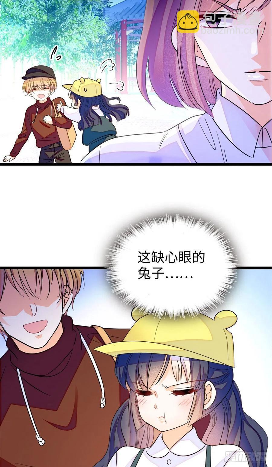全网都是我和影帝CP粉韩漫全集-189 他是真的想杀我……无删减无遮挡章节图片 