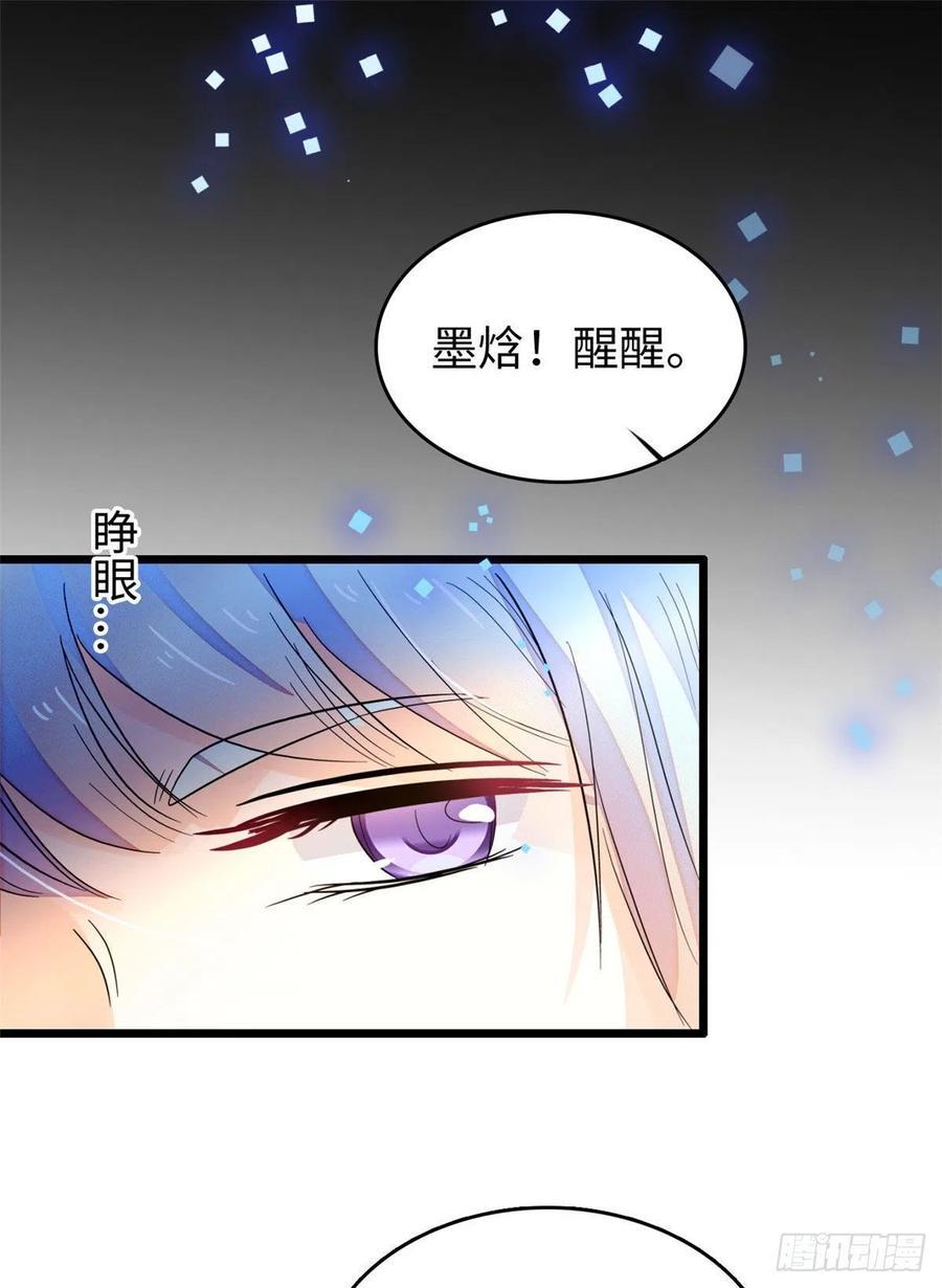 全网都是我和影帝CP粉韩漫全集-189 他是真的想杀我……无删减无遮挡章节图片 