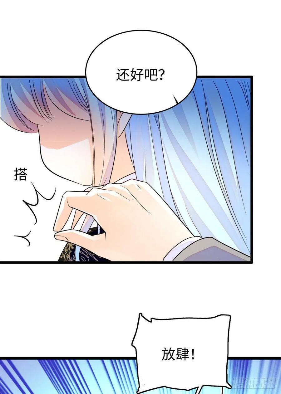 全网都是我和影帝CP粉韩漫全集-189 他是真的想杀我……无删减无遮挡章节图片 