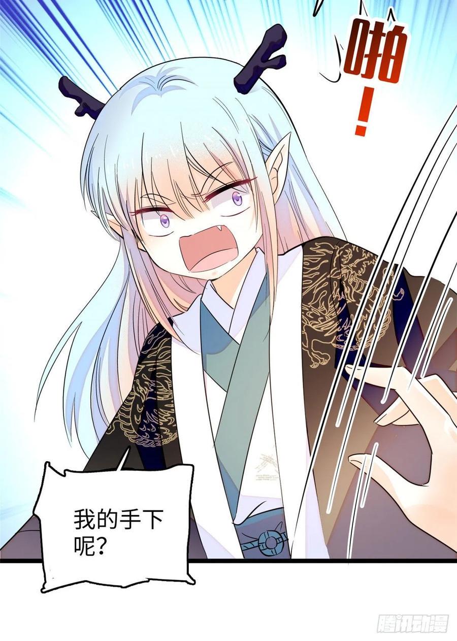全网都是我和影帝CP粉韩漫全集-189 他是真的想杀我……无删减无遮挡章节图片 