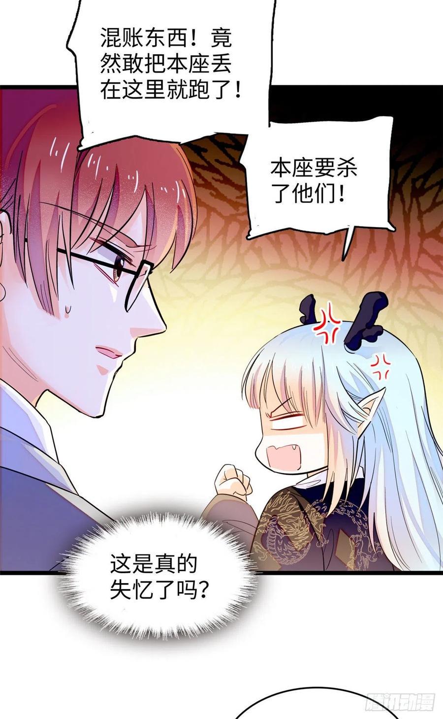全网都是我和影帝CP粉韩漫全集-189 他是真的想杀我……无删减无遮挡章节图片 