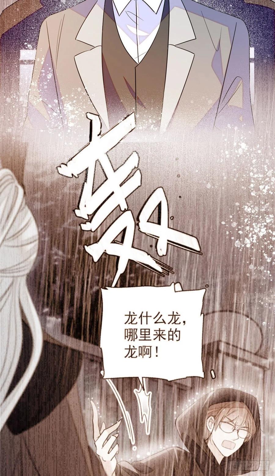 全网都是我和影帝CP粉韩漫全集-189 他是真的想杀我……无删减无遮挡章节图片 