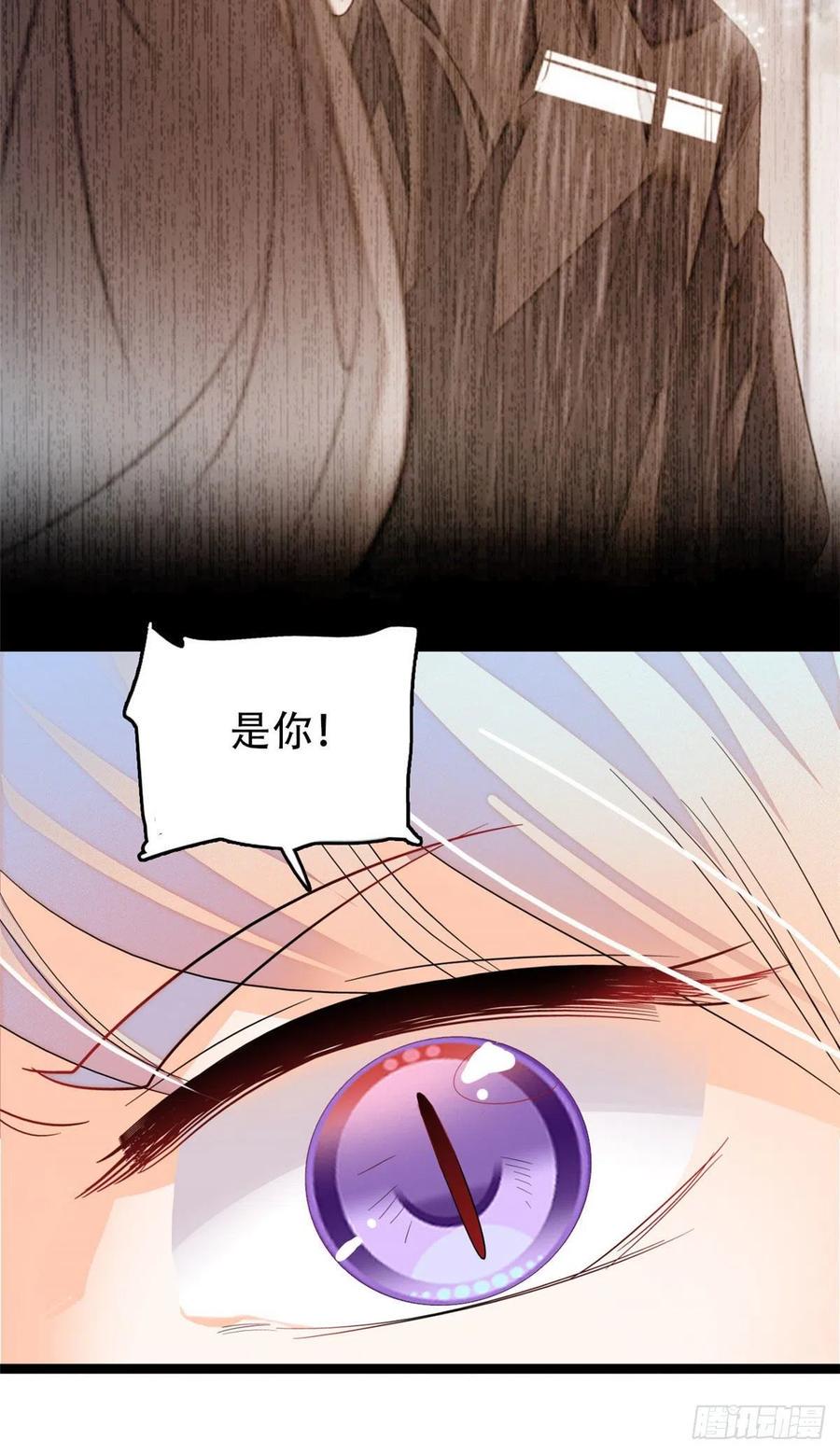 全网都是我和影帝CP粉韩漫全集-189 他是真的想杀我……无删减无遮挡章节图片 