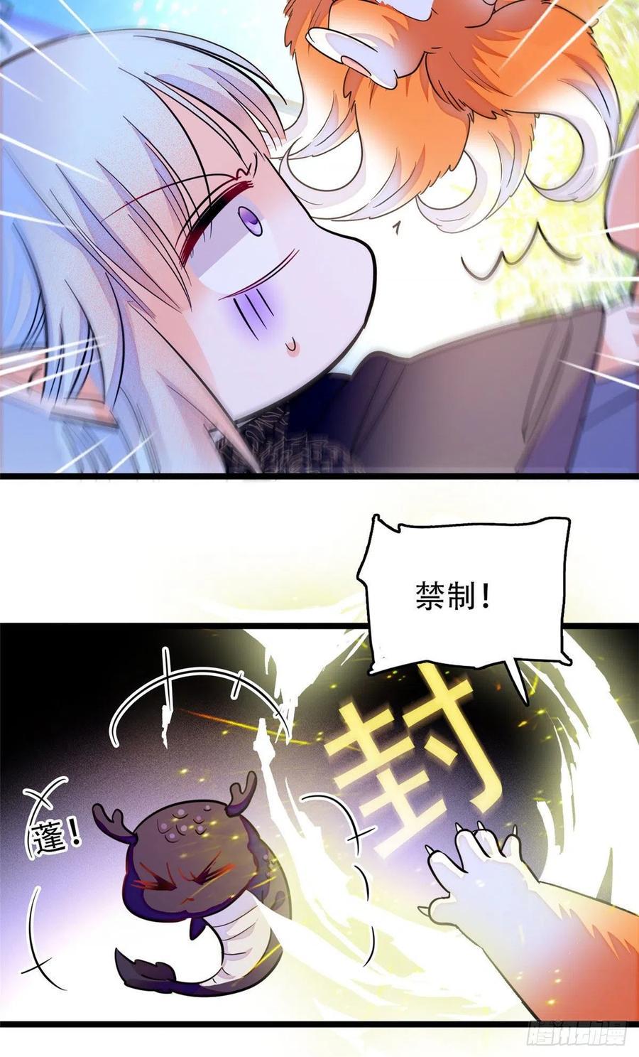 全网都是我和影帝CP粉韩漫全集-189 他是真的想杀我……无删减无遮挡章节图片 