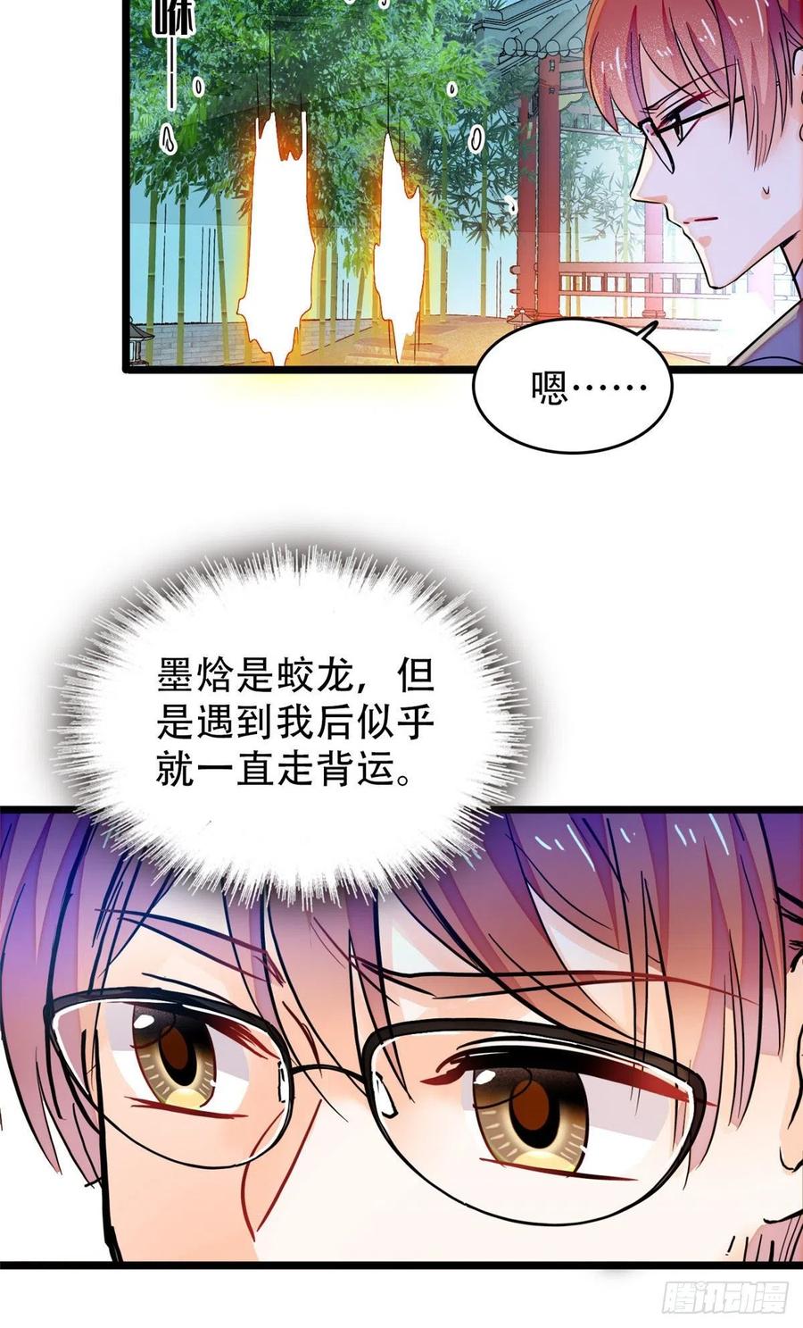 全网都是我和影帝CP粉韩漫全集-189 他是真的想杀我……无删减无遮挡章节图片 