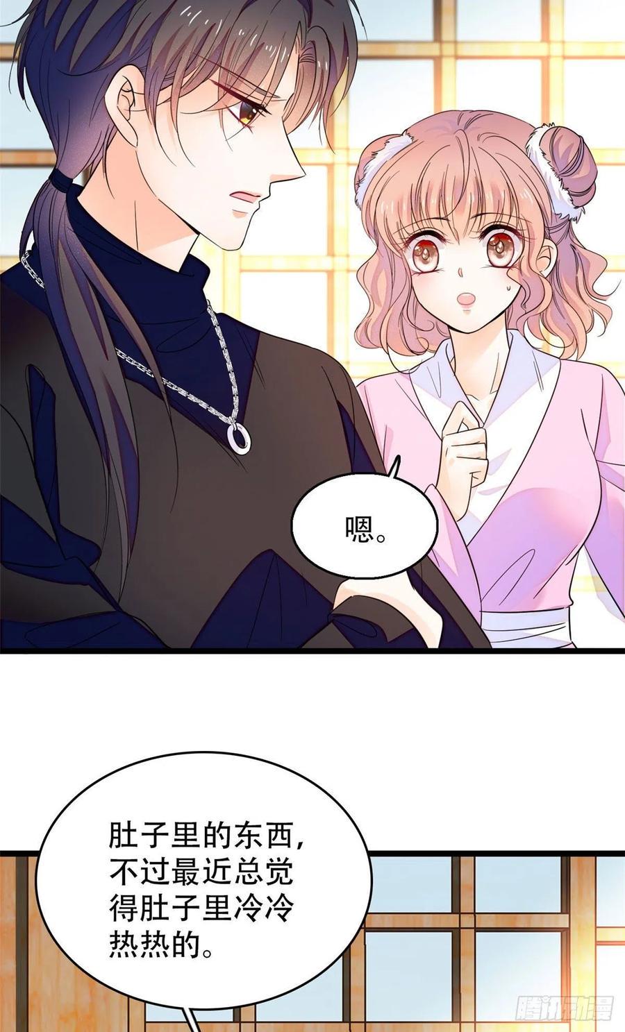 全网都是我和影帝CP粉韩漫全集-189 他是真的想杀我……无删减无遮挡章节图片 