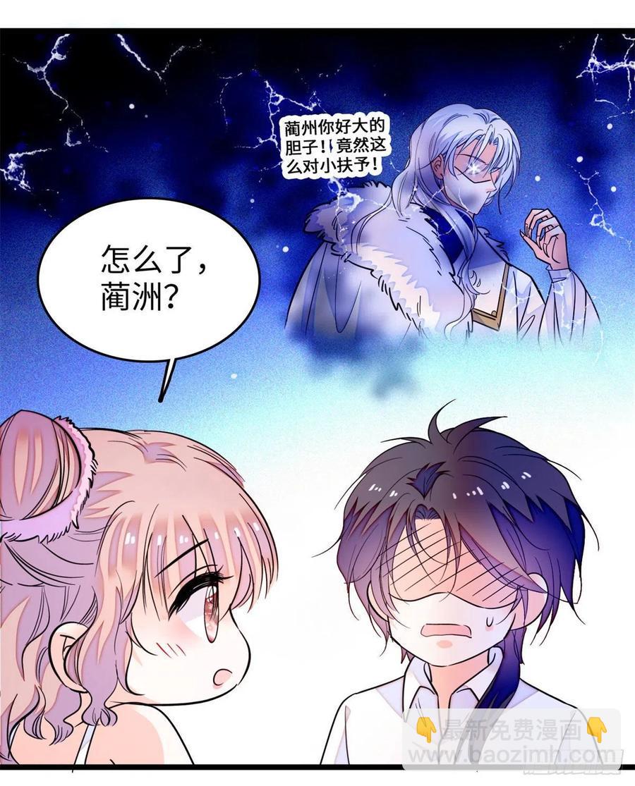 全网都是我和影帝CP粉韩漫全集-191	我要你肚子里的……无删减无遮挡章节图片 