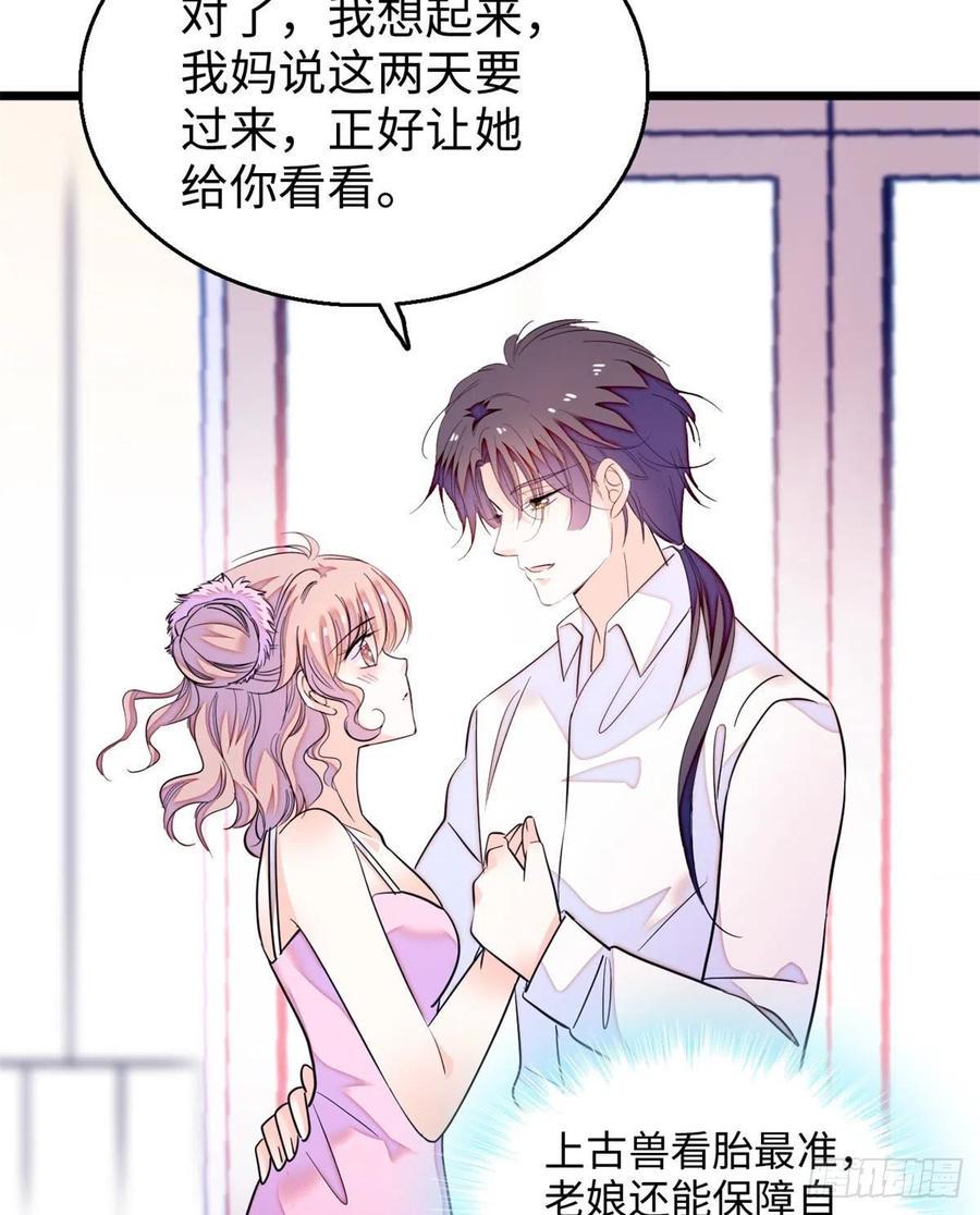 全网都是我和影帝CP粉韩漫全集-191	我要你肚子里的……无删减无遮挡章节图片 