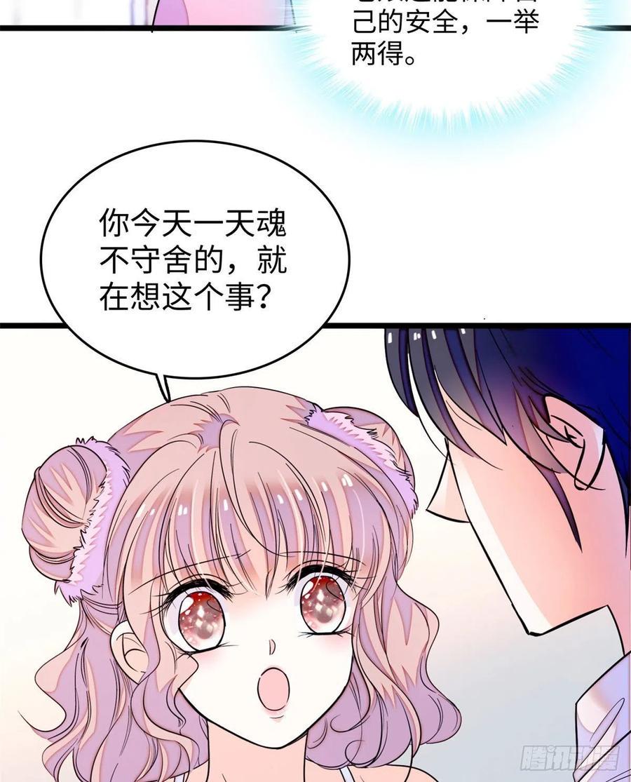 全网都是我和影帝CP粉韩漫全集-191	我要你肚子里的……无删减无遮挡章节图片 
