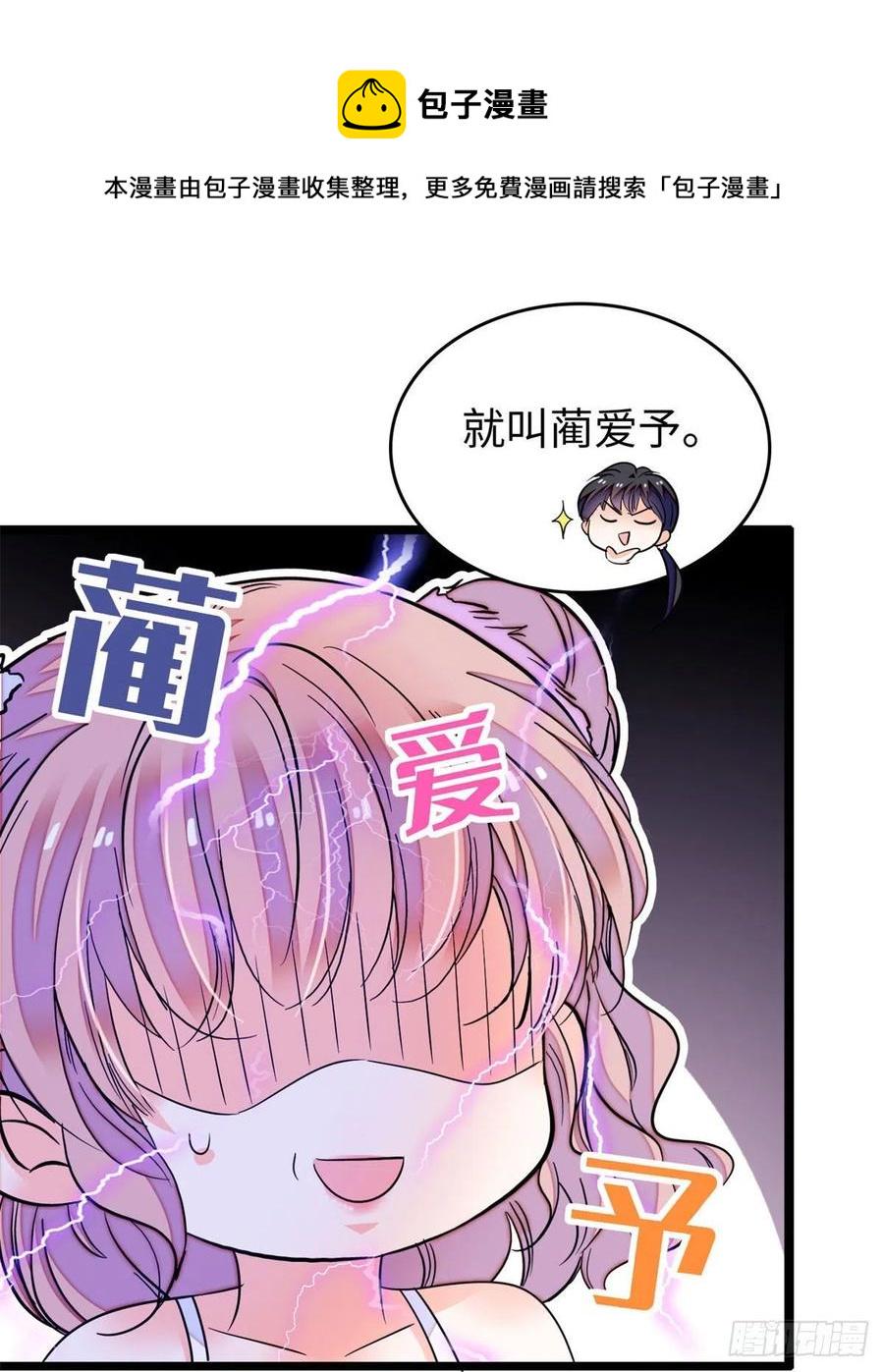 全网都是我和影帝CP粉韩漫全集-191	我要你肚子里的……无删减无遮挡章节图片 