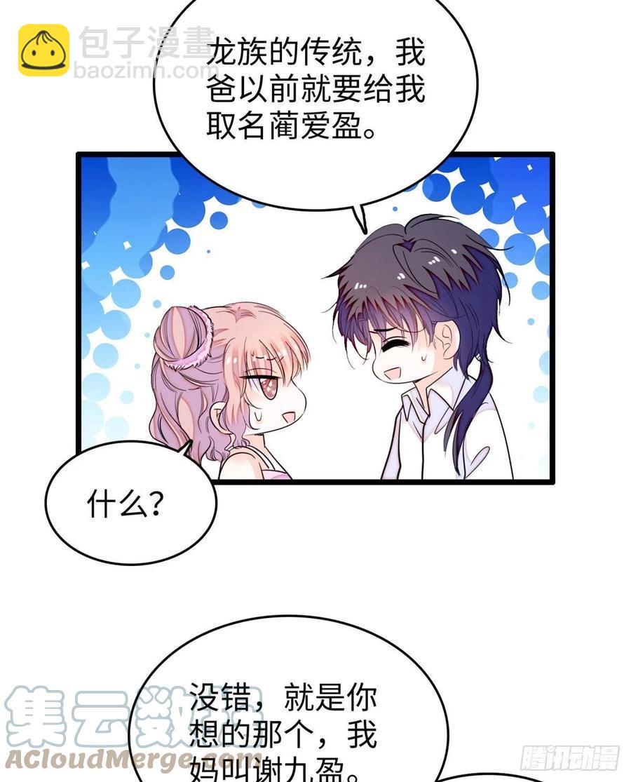 全网都是我和影帝CP粉韩漫全集-191	我要你肚子里的……无删减无遮挡章节图片 