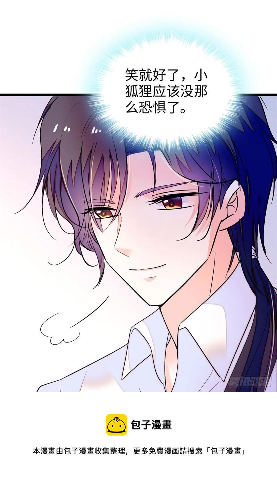 全网都是我和影帝CP粉韩漫全集-191	我要你肚子里的……无删减无遮挡章节图片 