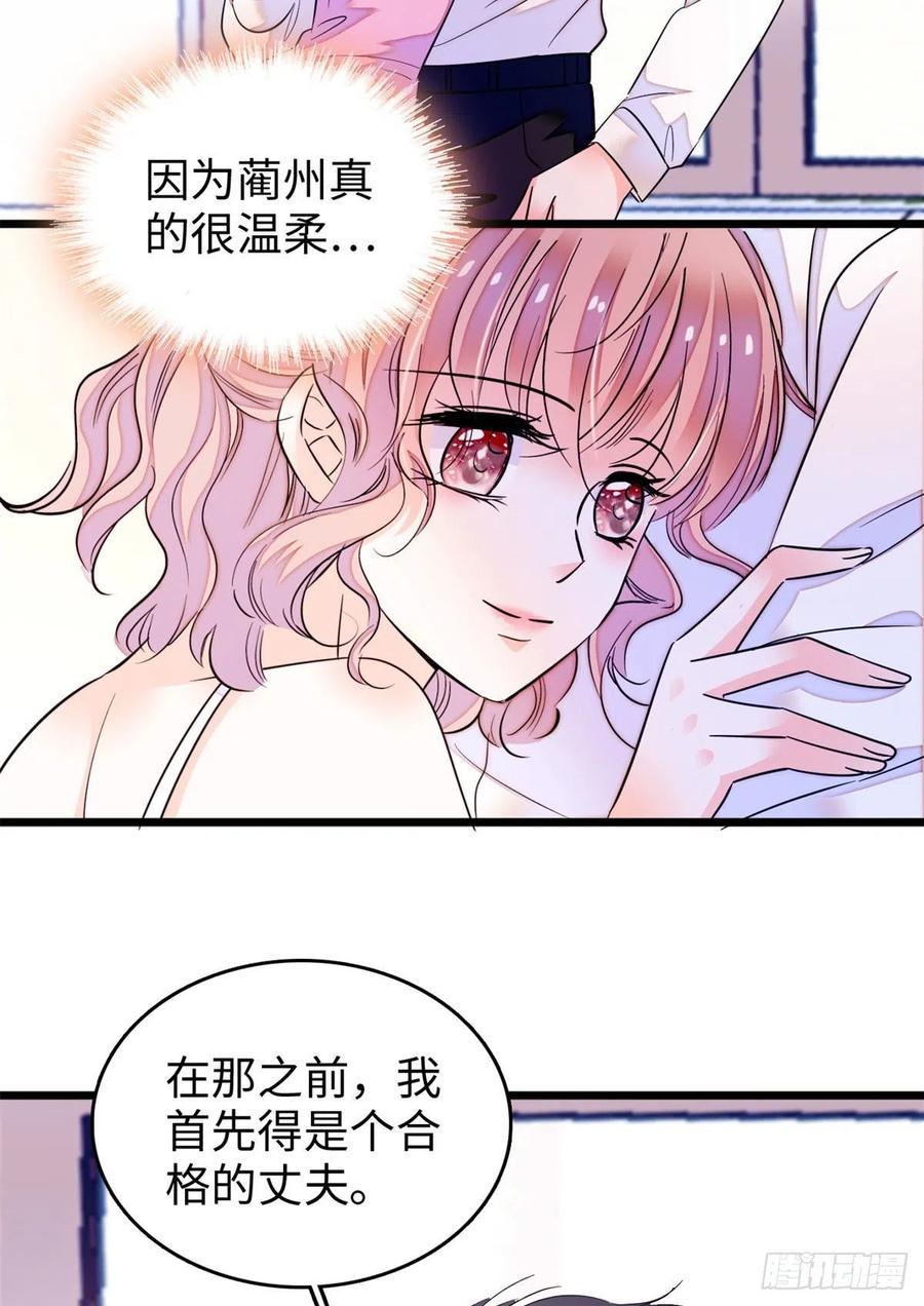 全网都是我和影帝CP粉韩漫全集-191	我要你肚子里的……无删减无遮挡章节图片 