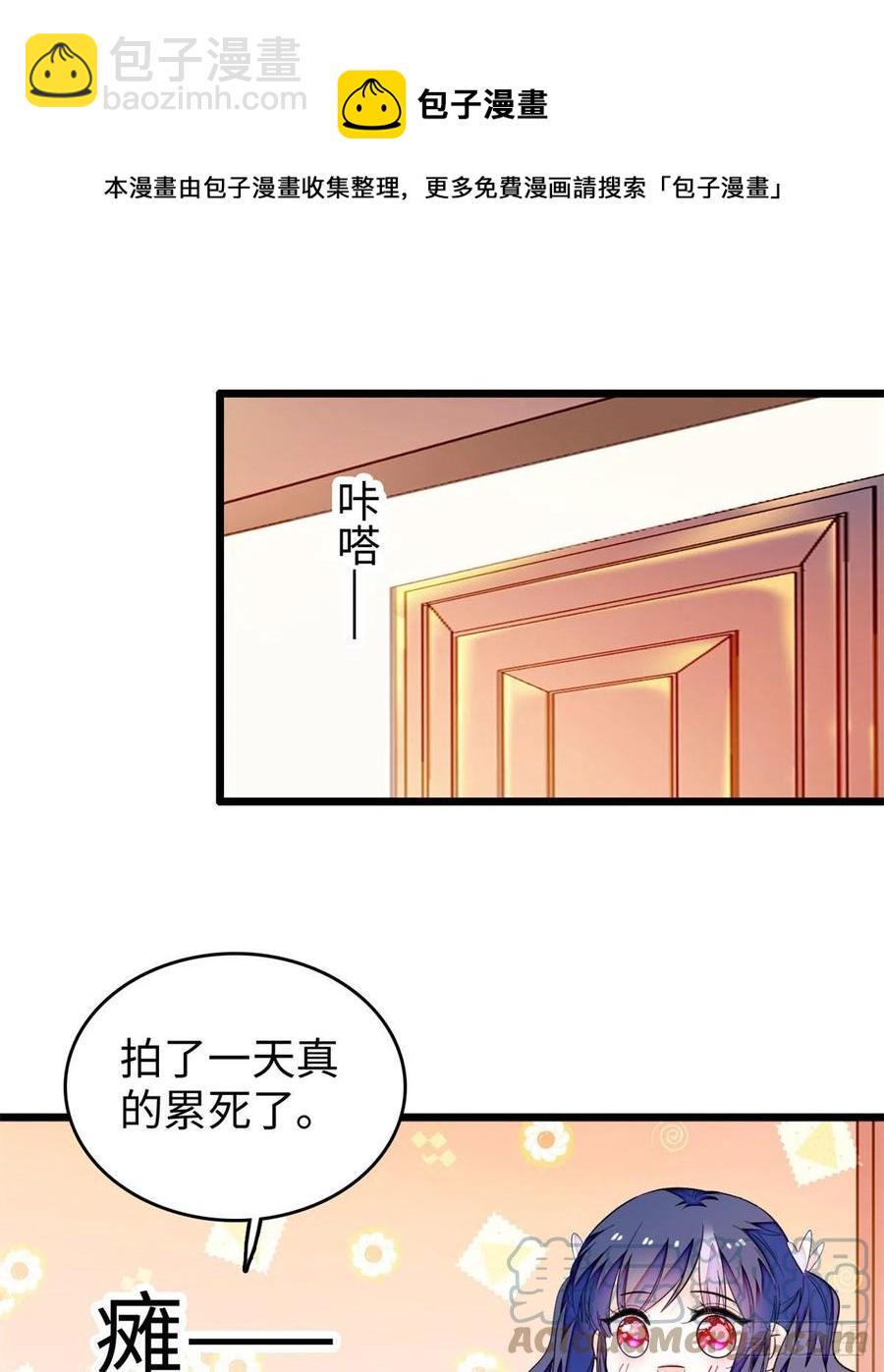 全网都是我和影帝CP粉韩漫全集-191	我要你肚子里的……无删减无遮挡章节图片 