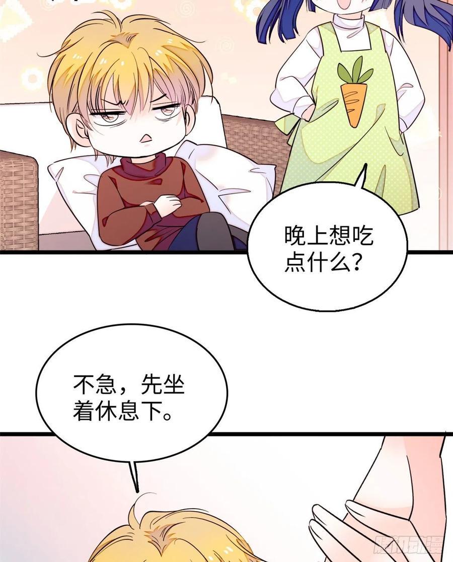 全网都是我和影帝CP粉韩漫全集-191	我要你肚子里的……无删减无遮挡章节图片 