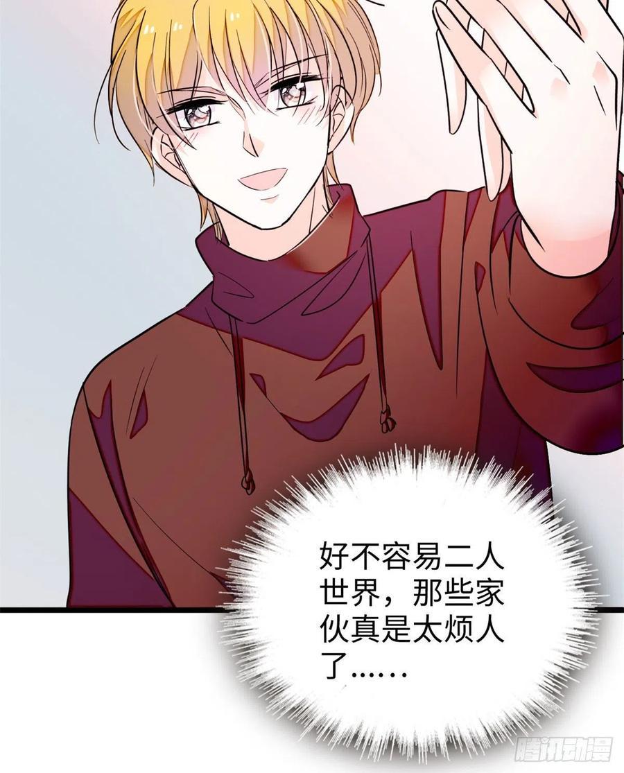 全网都是我和影帝CP粉韩漫全集-191	我要你肚子里的……无删减无遮挡章节图片 