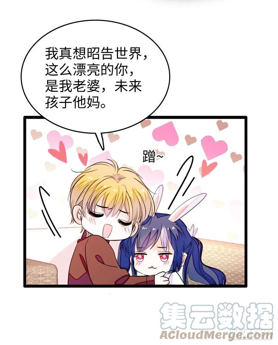 全网都是我和影帝CP粉韩漫全集-191	我要你肚子里的……无删减无遮挡章节图片 