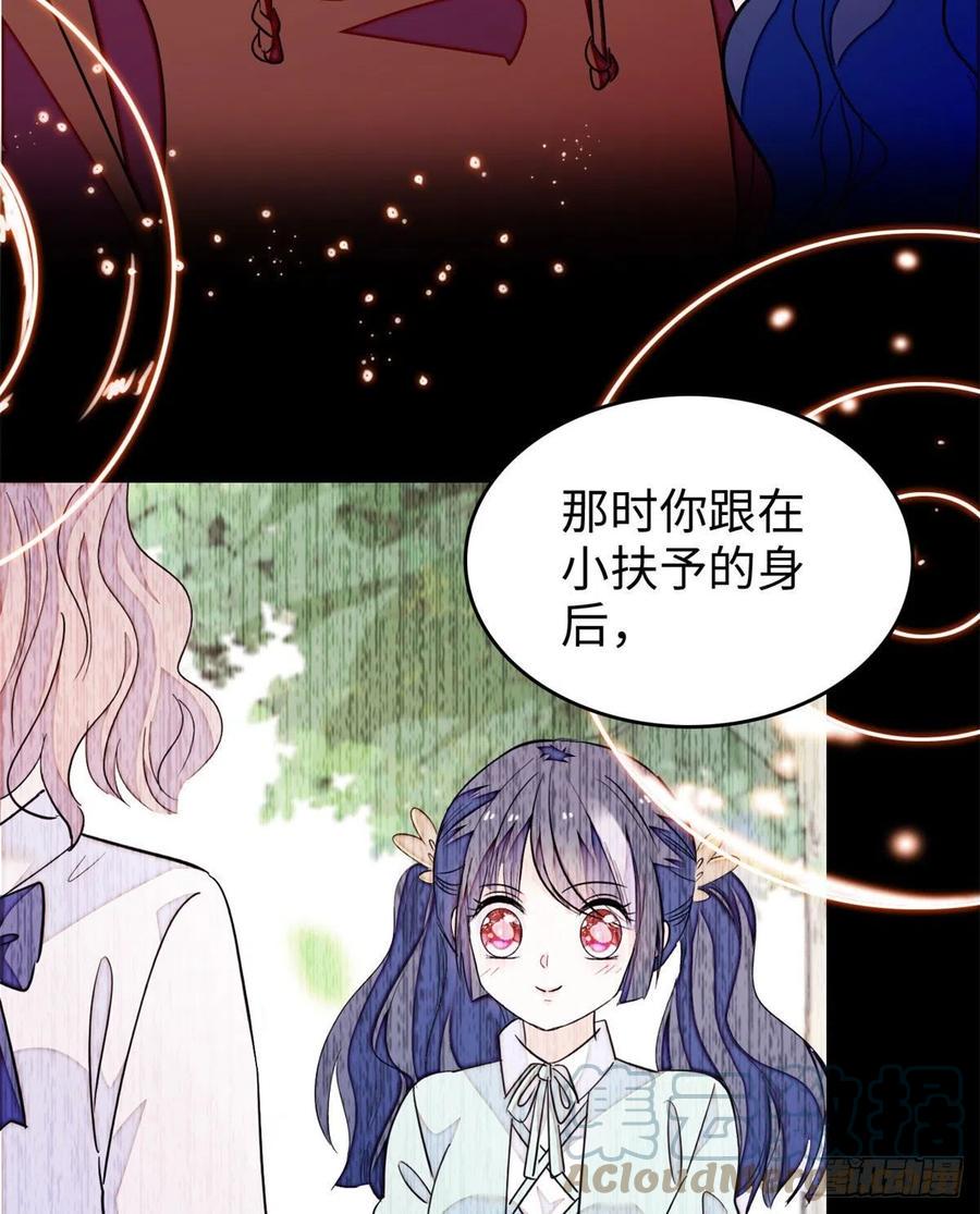 全网都是我和影帝CP粉韩漫全集-191	我要你肚子里的……无删减无遮挡章节图片 