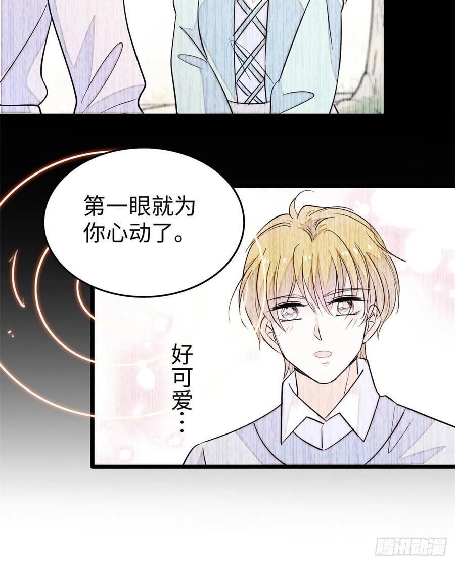 全网都是我和影帝CP粉韩漫全集-191	我要你肚子里的……无删减无遮挡章节图片 