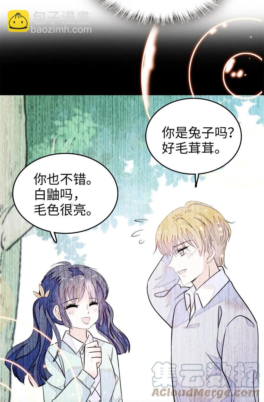 全网都是我和影帝CP粉韩漫全集-191	我要你肚子里的……无删减无遮挡章节图片 