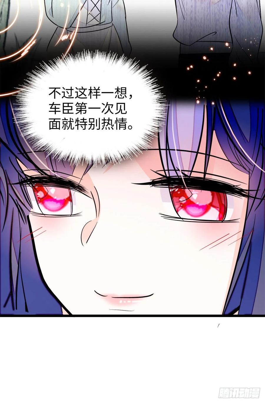 全网都是我和影帝CP粉韩漫全集-191	我要你肚子里的……无删减无遮挡章节图片 