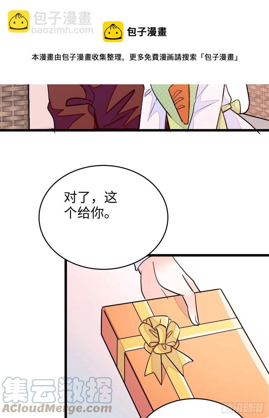 全网都是我和影帝CP粉韩漫全集-191	我要你肚子里的……无删减无遮挡章节图片 