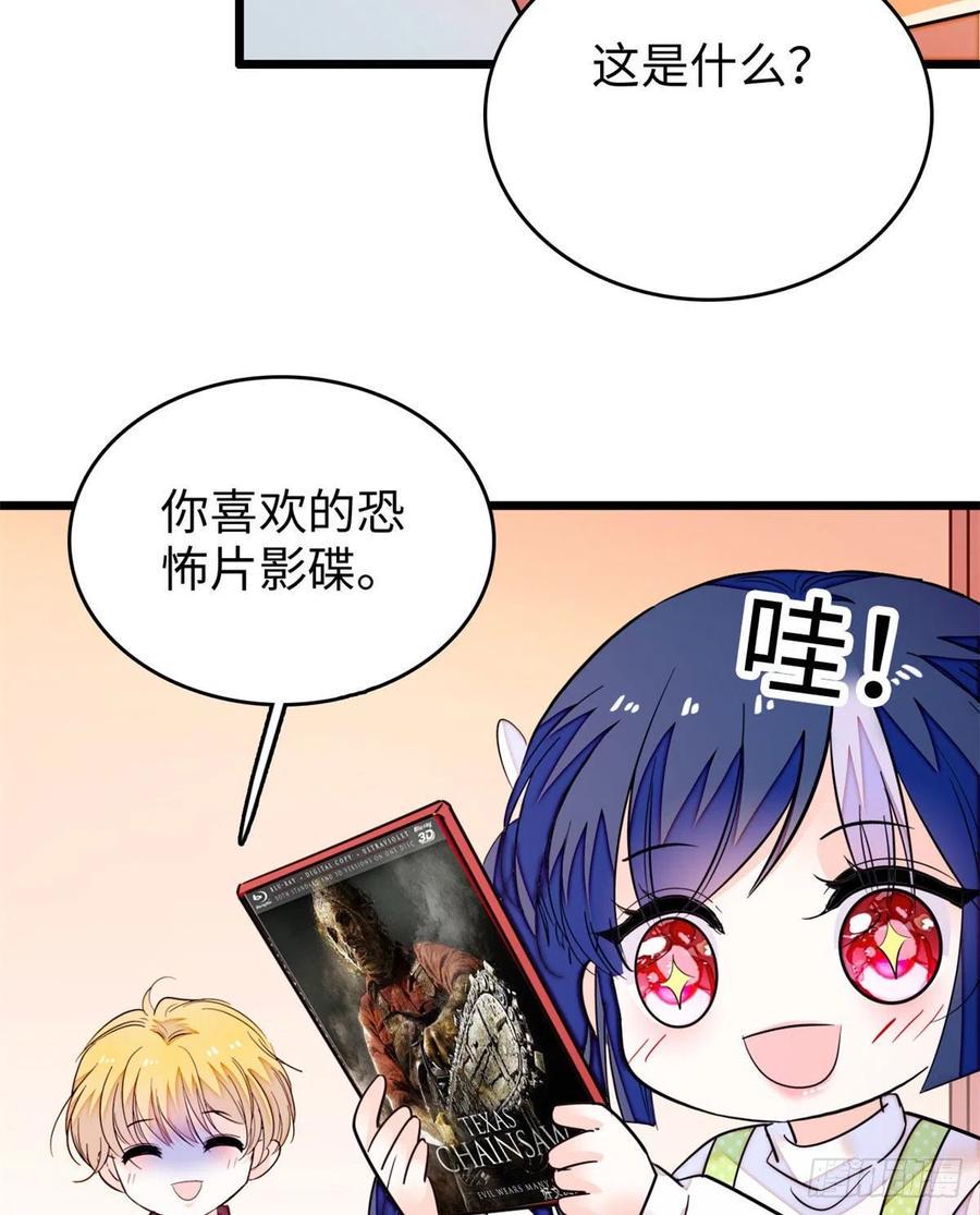 全网都是我和影帝CP粉韩漫全集-191	我要你肚子里的……无删减无遮挡章节图片 