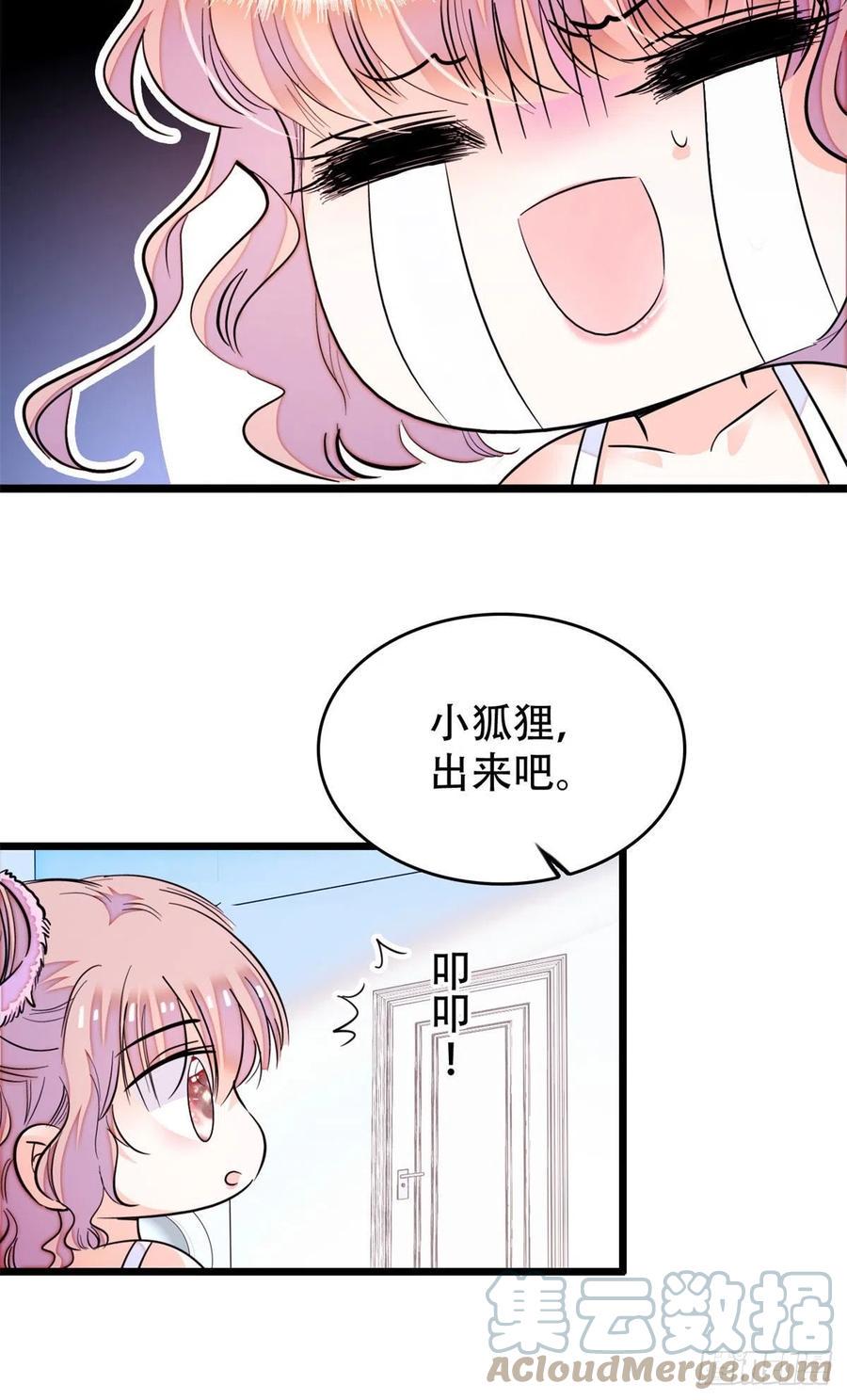 全网都是我和影帝CP粉韩漫全集-191	我要你肚子里的……无删减无遮挡章节图片 