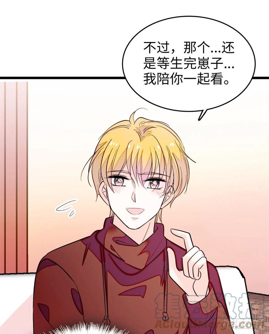全网都是我和影帝CP粉韩漫全集-191	我要你肚子里的……无删减无遮挡章节图片 