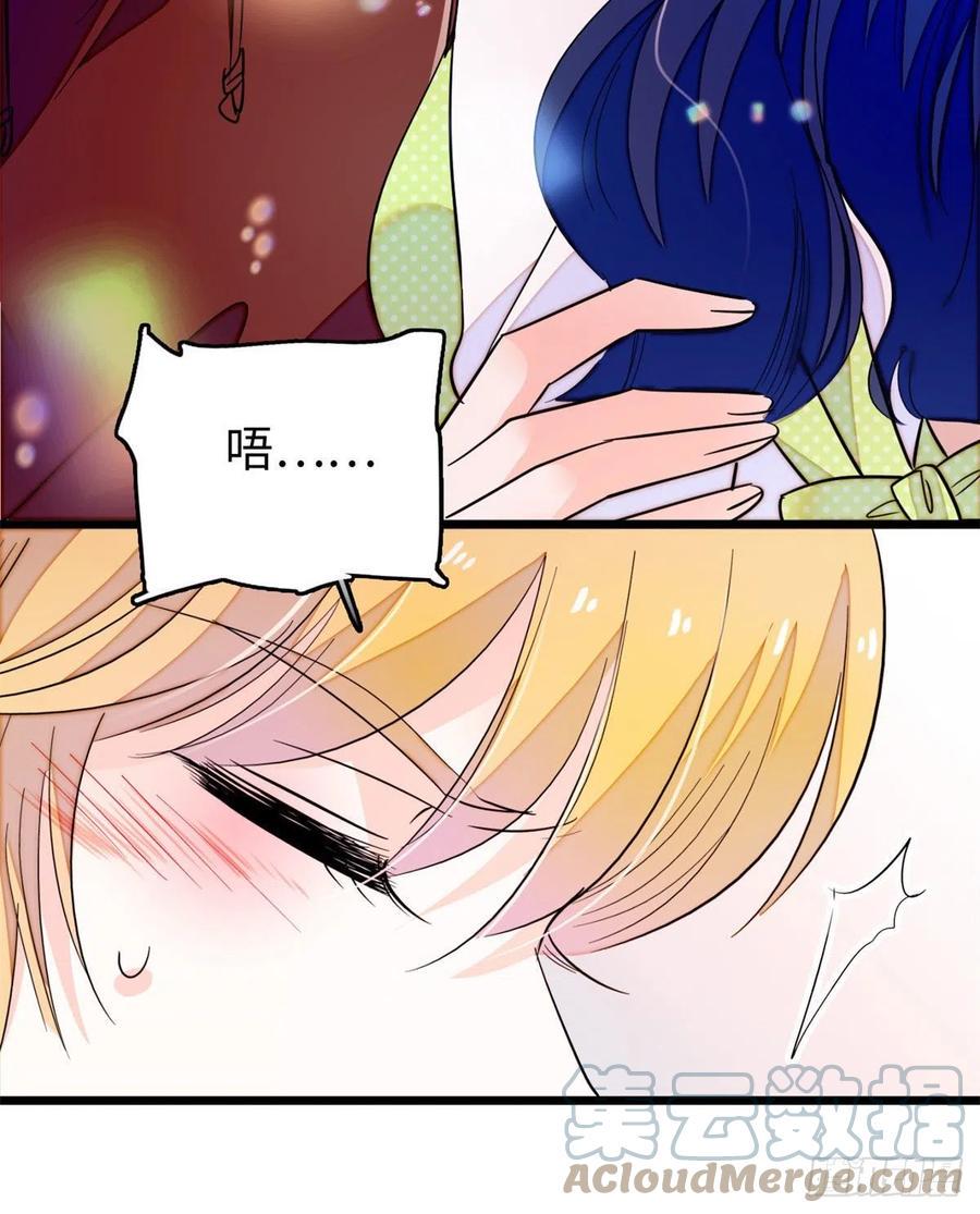 全网都是我和影帝CP粉韩漫全集-191	我要你肚子里的……无删减无遮挡章节图片 