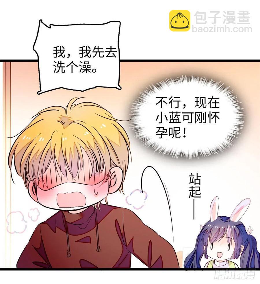 全网都是我和影帝CP粉韩漫全集-191	我要你肚子里的……无删减无遮挡章节图片 